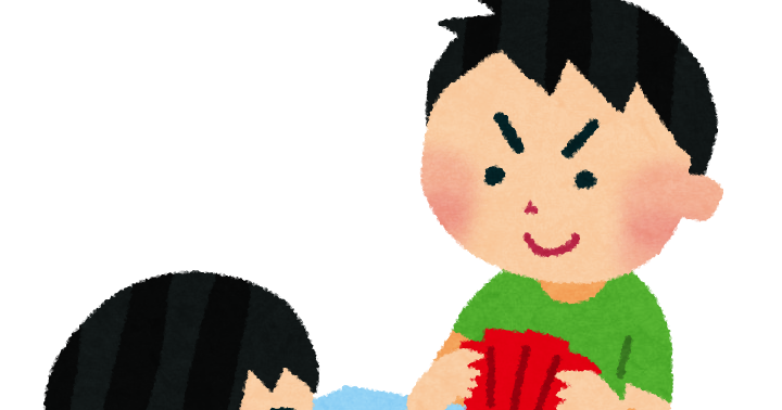 カードゲームをしている男の子のイラスト かわいいフリー素材集 いらすとや