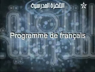 Français : Programme de français 4 ème