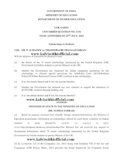 இந்திய மாணவர்கள் பிரிட்டனில் முதுகலைப் பட்டம் பயில்வதற்கு அந்நாட்டு அரசு அண்மையில் அறிவித்துள்ள உதவித்தொகை 