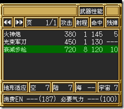sr3_v1280