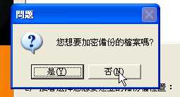 mozbackup-07