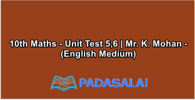 10th Maths - Unit Test 5,6 | Mr. K. Mohan - (English Medium)