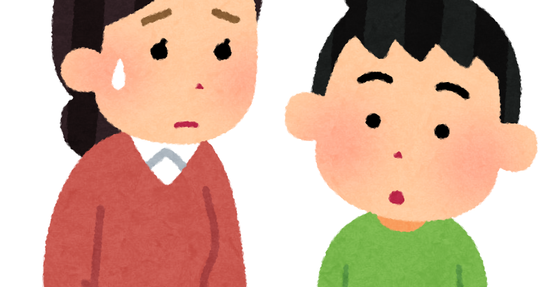 息子を心配する母親のイラスト かわいいフリー素材集 いらすとや