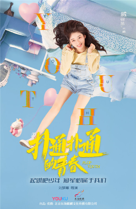 Dive / Plop Youth China Web Drama