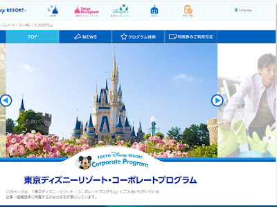 コンプリート！ ディズニー サンクスフェスティバル 2021 155965-ディズニー サンクスフェスティバル 2021