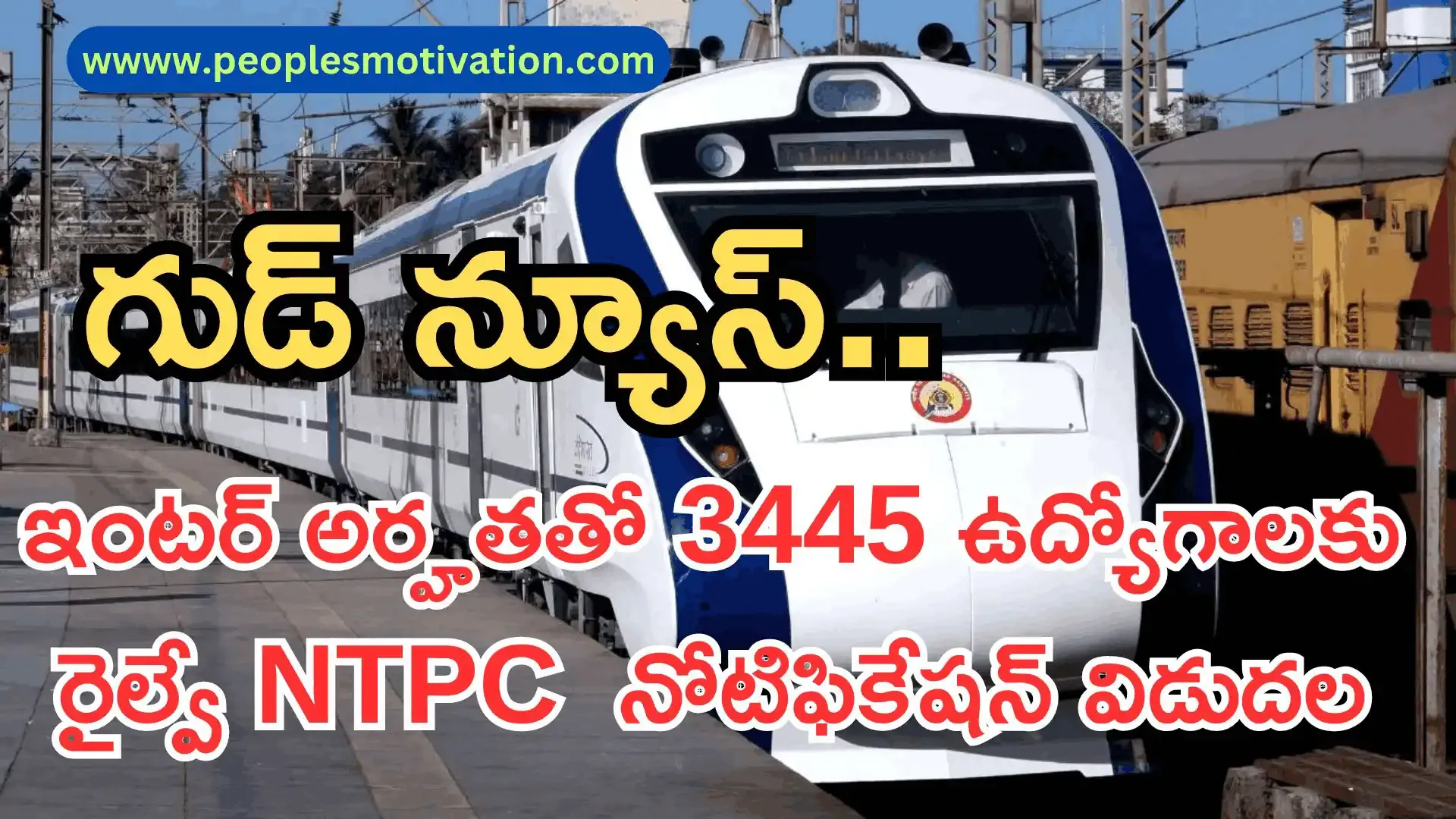 RRB NTPC RRB official website www.rrb.gov.in 2024 RRB NTPC official website rrb.gov.in apply online RRB Recruitment Paramedical 2024 RRB Recruitment 2024
