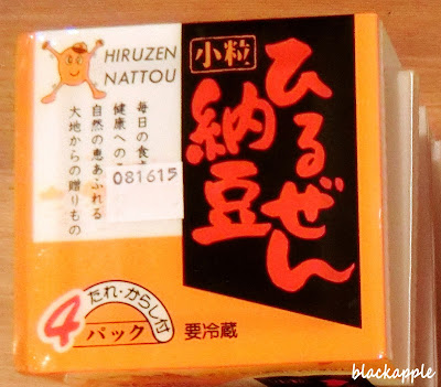 mitsuwa_schaumburg_chicago_natto_japanese market_fermented soybean