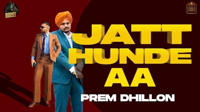 JATT HUNDE AA SONG LYRICS