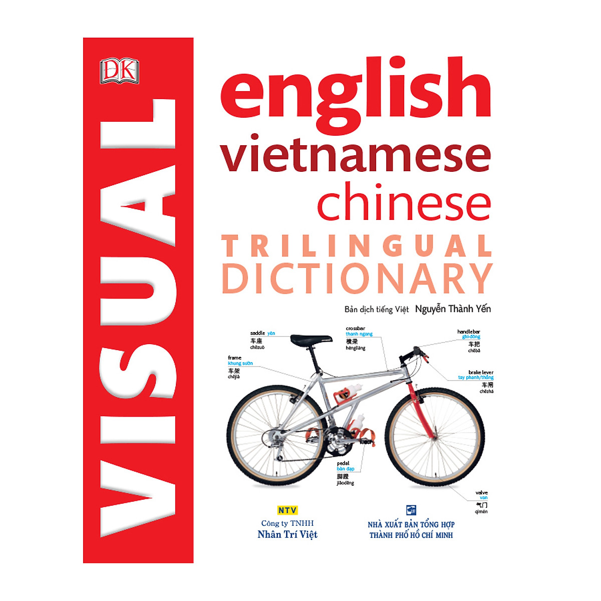 Visual English Vietnamese Chinese Trilingual Dictionary ebook PDF-EPUB-AWZ3-PRC-MOBI