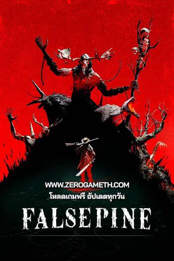 โหลดเกมใหม่ Falsepine