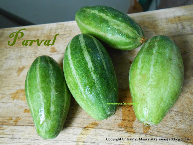 Parval [ Pointed Gourd ]