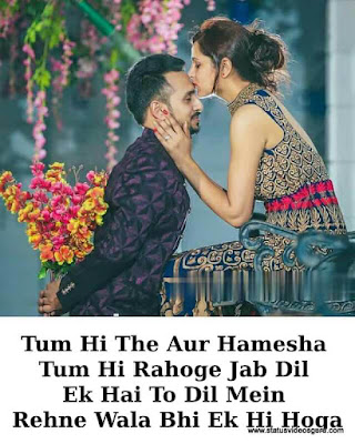 dil-mein-rhene-wala-bhi-ek-hi-hoga-love-shayari