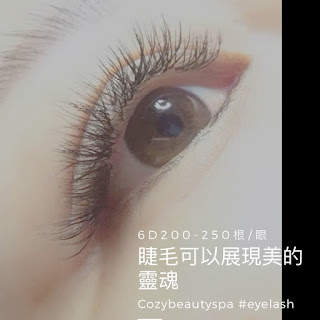 下班學創業!小資女mini睫毛創業班熱烈招生中!現在報名即贈「國際美睫檢定輔導課程」