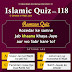 Islamic Quiz 118