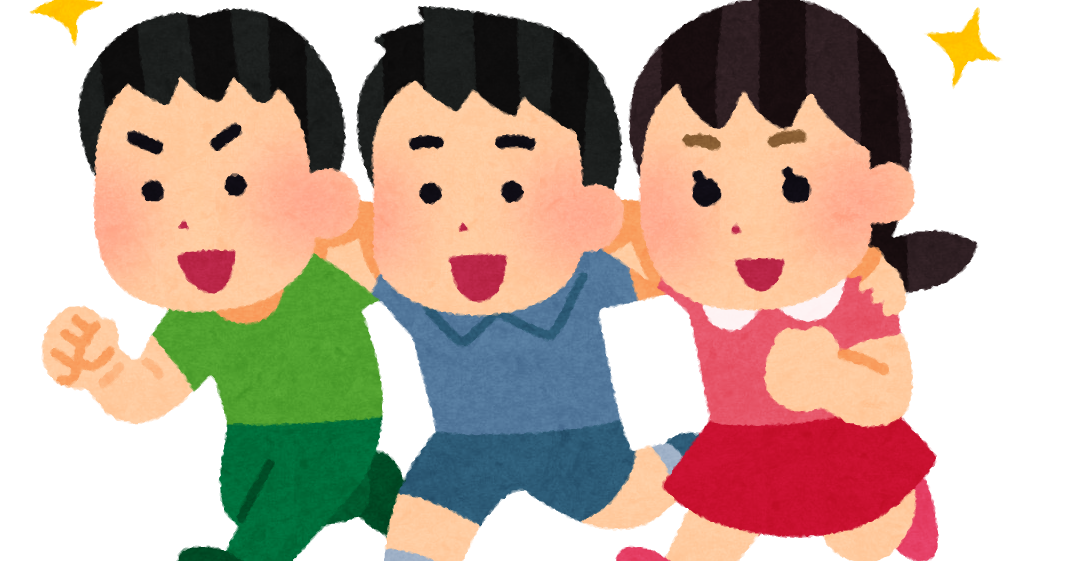 協力して進む子どもたちのイラスト かわいいフリー素材集 いらすとや 協力して進む子どもたちのイラスト かわいいフリー素材集 いらすとや