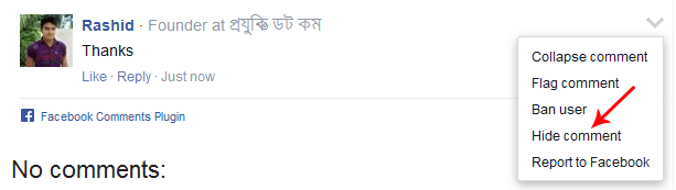 কিভাবে BlogSpot ব্লগে Facebook Comment Box যুক্ত করতে হয়?