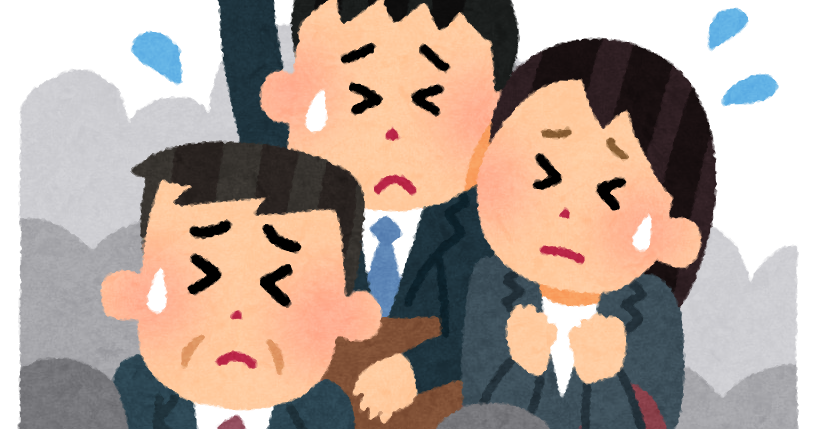 満員電車のイラスト 会社員 かわいいフリー素材集 いらすとや 満員電車のイラスト 会社員 かわいいフリー素材集 いらすとや