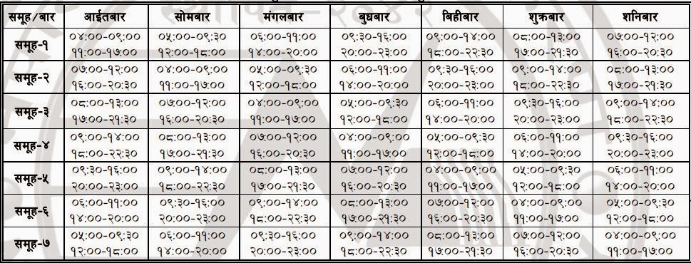 New Load Shedding Schedule effective from second of ...