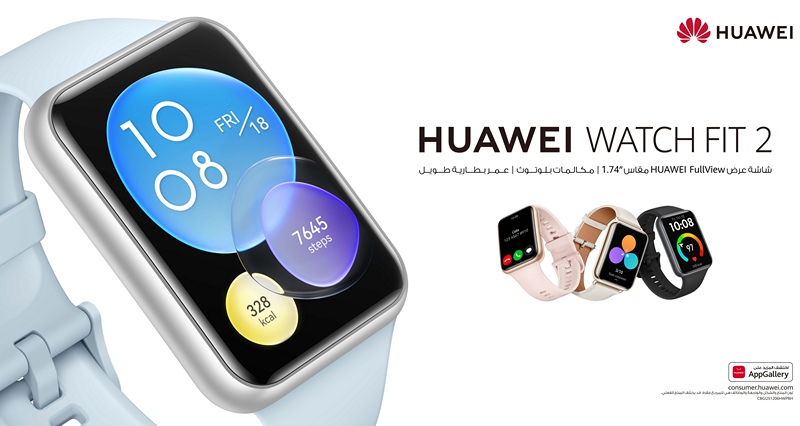 Huawei Watch Fit 2 prix maroc