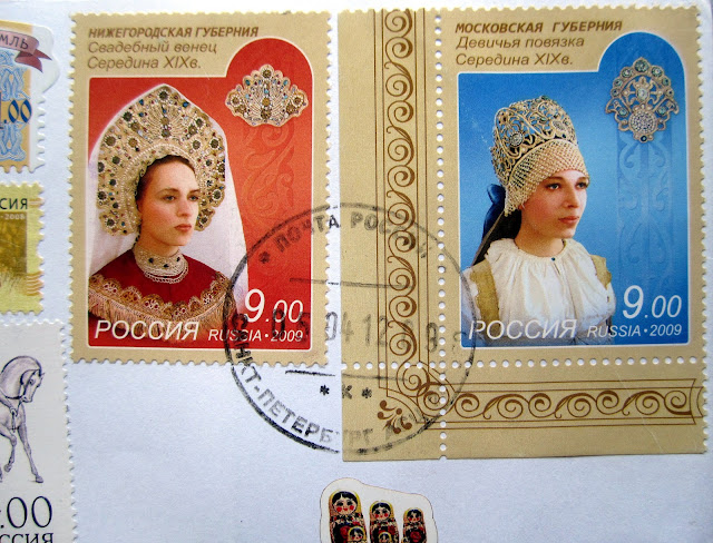 russian stamps