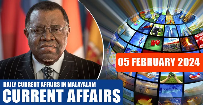 Daily Current Affairs | Malayalam | 05 Februvary 2024