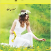  Jeeton To Tujhe Paon Full Novel Free Download By Sadia Abid
