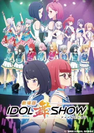 IDOL bu SHOW Movie