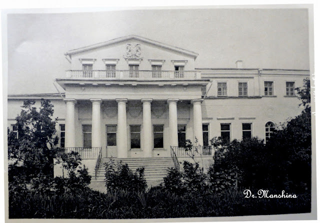 Московское заведение искусственных минеральных вод на Остоженке (гимназия С. Н. Фишер, 1912)