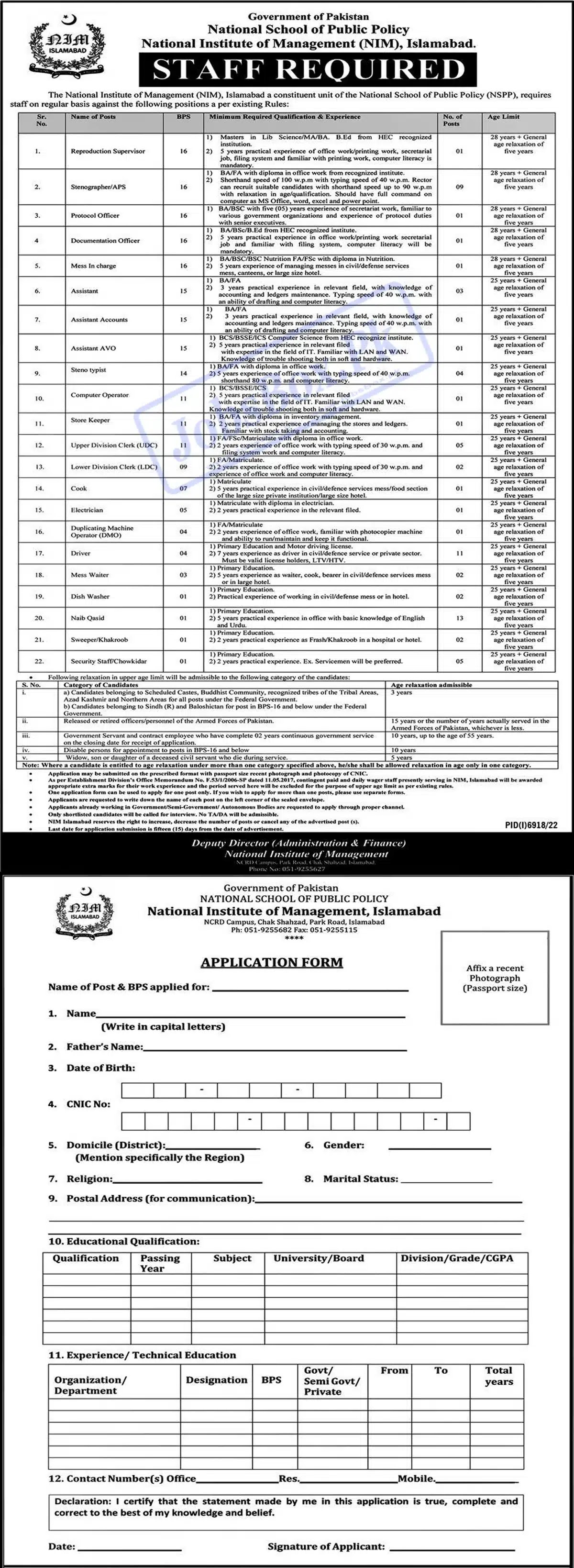 National School of Public Policy NSPP Jobs Advertisement 2023