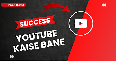 Youtuber  Kaise Bane in Hindi