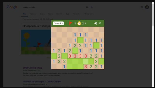 Download Minesweeper Google