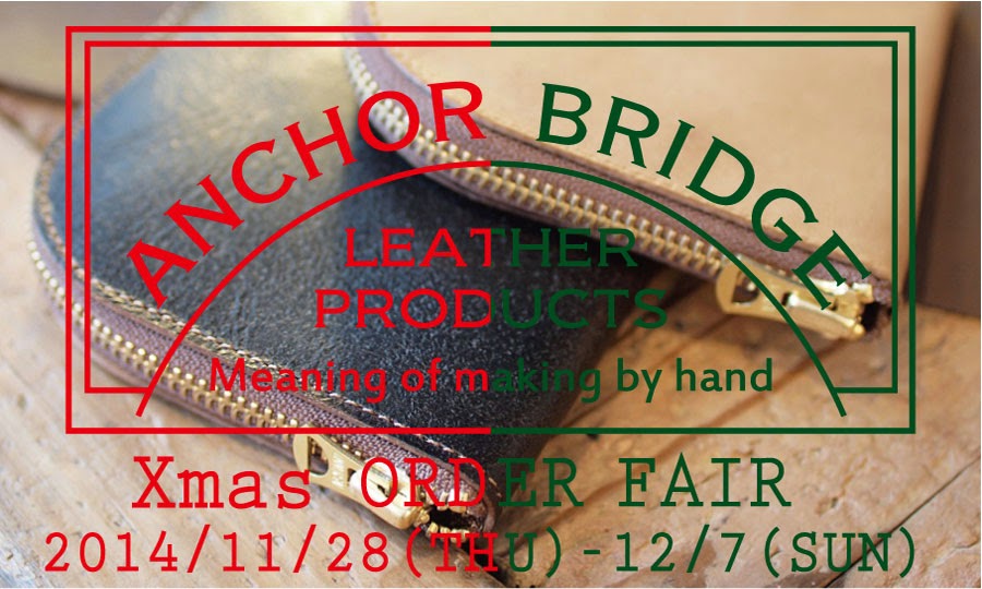 http://moat-web.blogspot.jp/2014/11/anchor-bridge.html