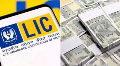 LIC: New plan from LIC.. Huge income.. Premium, what are the rules? LIC: ఎల్‌ఐసీ నుంచి కొత్త ప్లాన్‌.. భారీ ఆదాయం.. ప్రీమియం, నియమాలు ఏంటి?