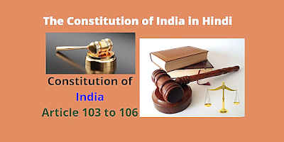 What is the section 107?
