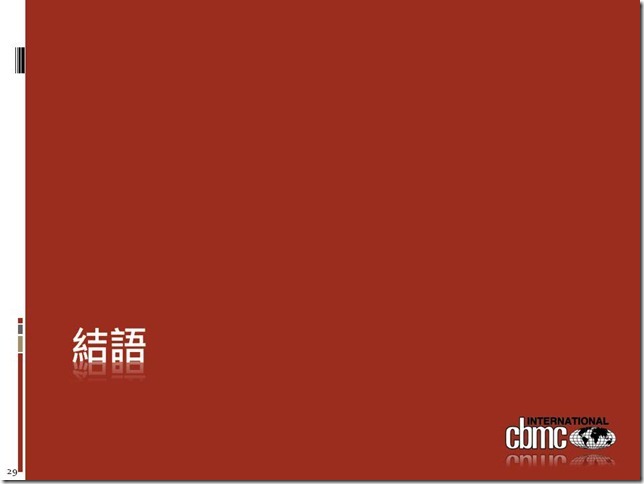 投影片29