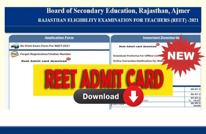 Reet 2021 admit card