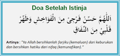  Pada kesempatan kali ini akan menyebarkan bacaan doa Istinja Bacaan Doa Setelah Istinja (buang air kecil dan buang air besar) Lengkap Dengan Artinya