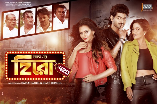 Hero 420 (2016) - Bengali Movie - The Movie Song Lover