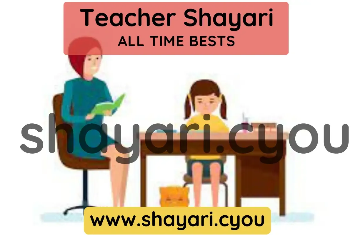 Teacher Shayari