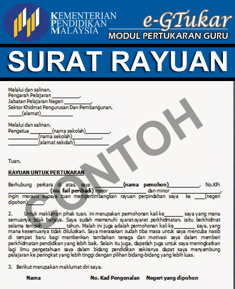 Contoh Surat Rayuan  newhairstylesformen2014.com