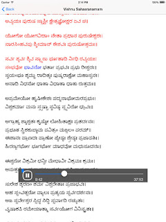  vishnu sahasranamam in kannada, vishnu sahasranamam lyrics in kannada pdf download, vishnu sahasranamam in kannada mp3 free download, vishnu sahasranama namavali in kannada, vishnu sahasranama namavali in kannada pdf, vishnu sahasranamam in kannada audio, vishnu sahasra namavali lyrics in kannada, vishnu sahasranama in kannada youtube, vishnu sahasranamam in kannada ms subbulakshmi