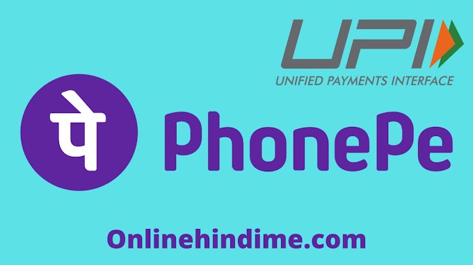 Is PhonePe Upi Safe