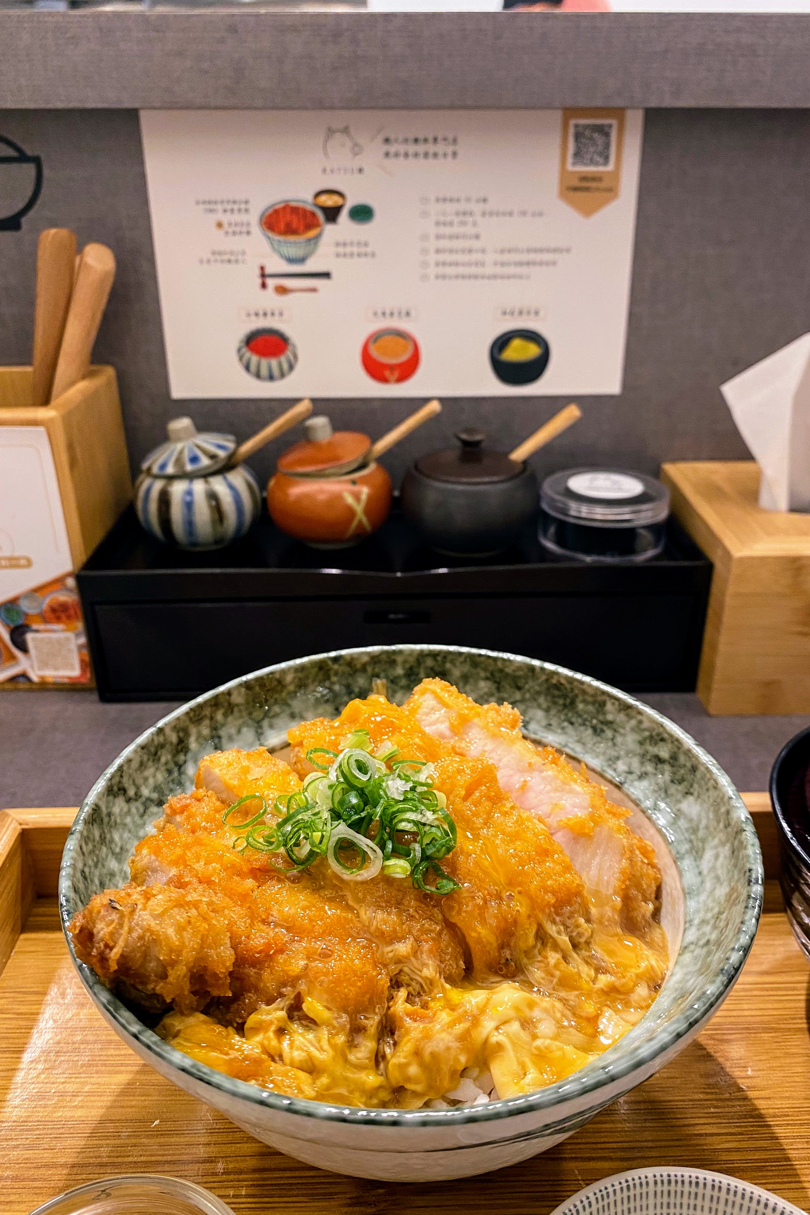 KATSU 鑫