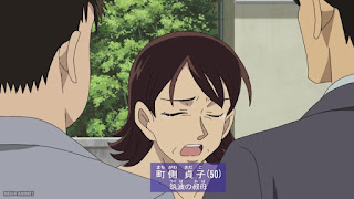 名探偵コナンアニメ 1101話 不死身男のプライド Detective Conan Episode 1101