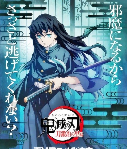 Demon Slayer: Kimetsu no Yaiba - Kyodai no Kizuna to Kisatsutai Hen (Light  Novel)