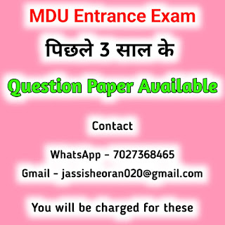 mdu entrance exam previous year question paper