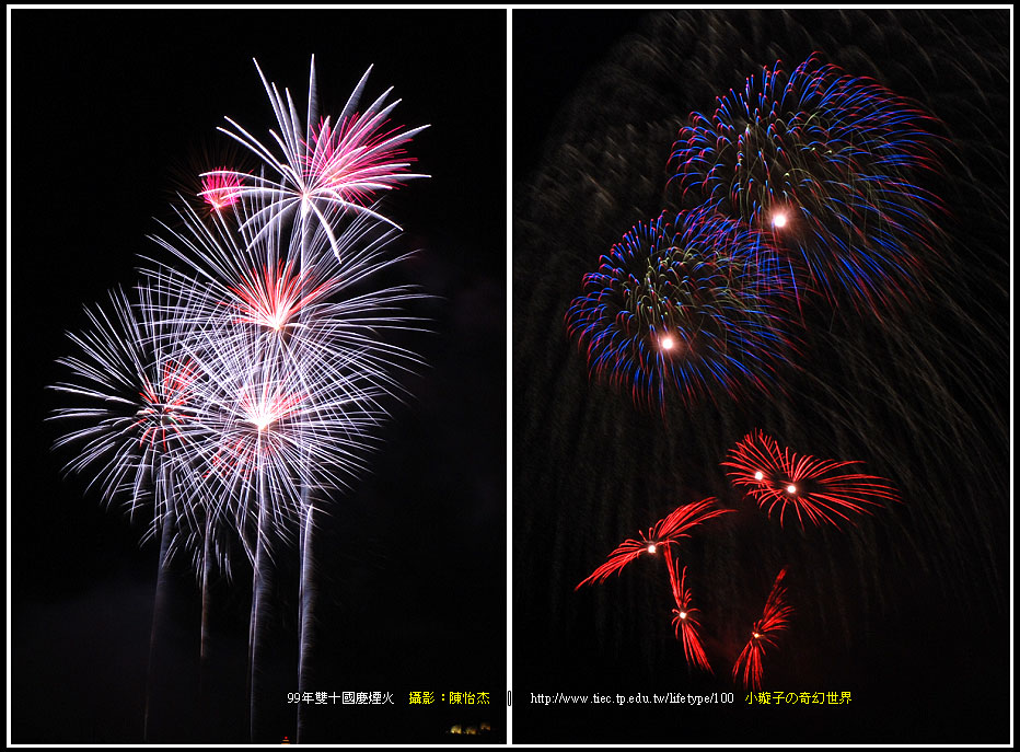 9910fireworks21.jpg