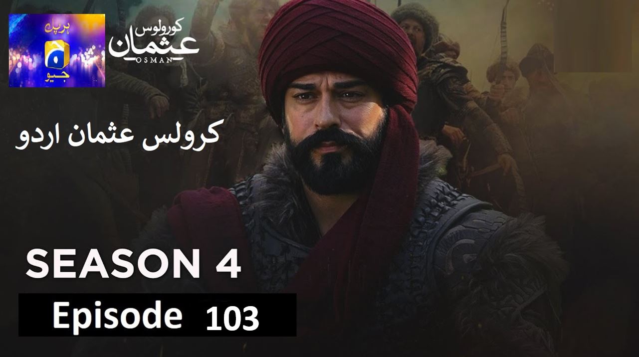 kurulus osman season 4 urdu Har pal Geo,kurulus osman urdu season 4 episode 103 in Urdu and Hindi Har Pal Geo,kurulus osman urdu season 4 episode  103in Urdu,