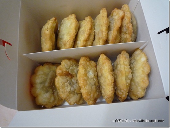 新疆界-羊肉饢1