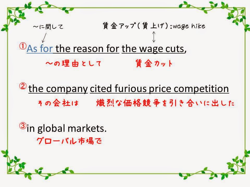 １分で読める 政治 経済 マーケティングトレンド を理由として挙げる って英語でなんて言う
